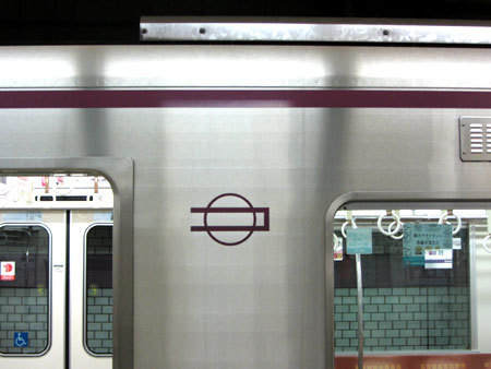 さよなら”大阪市交通局”と”マルコマーク”: レールブログ