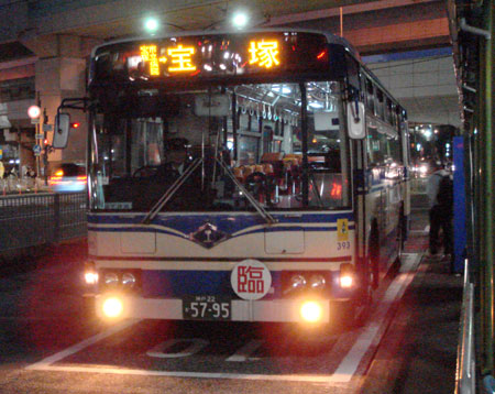 061229_阪神電鉄バス・宝塚ゆき