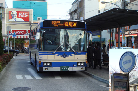 061229_阪神電鉄バス・鳴尾浜ゆき