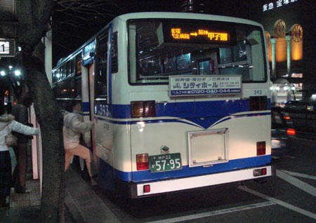 061229_阪神電鉄バス・宝塚