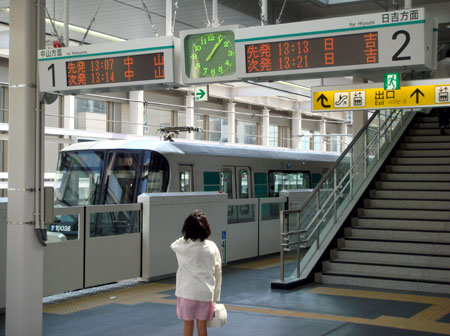 080405_センター北駅・ホーム