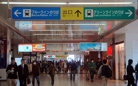 080405_センター北駅