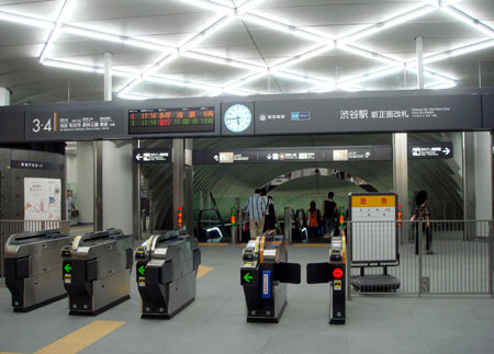 080721_副都心線渋谷駅・新正面改札口