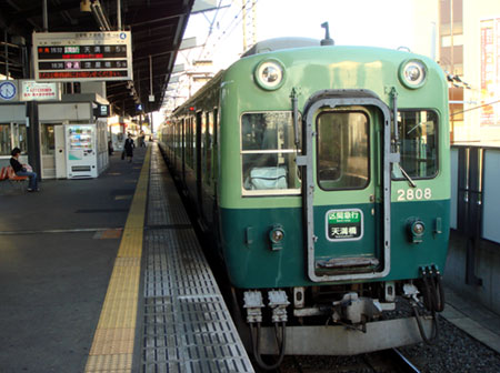081015_区間急行天満橋ゆき