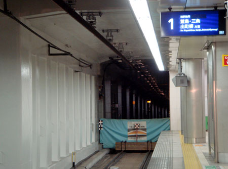 081015_天満橋駅・中之島線トンネル
