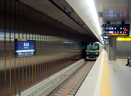 081019_渡辺橋駅