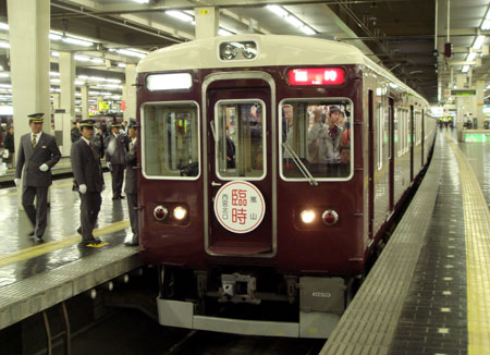 081118_西宮北口ゆき臨時直通列車・7000系