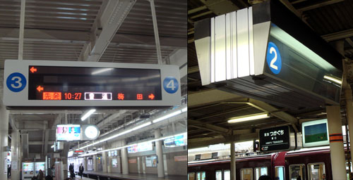 081118_行き先表示板
