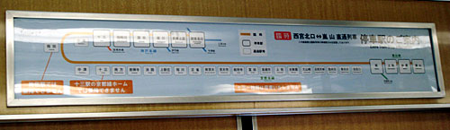 081118_停車駅案内