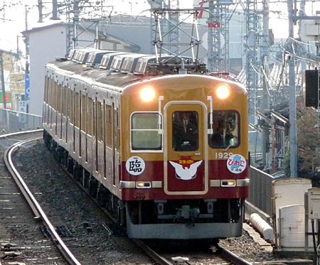 081220_1900系・さよなら列車