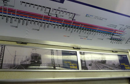 081220_1900系車内