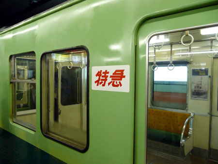 081220_1900系側面