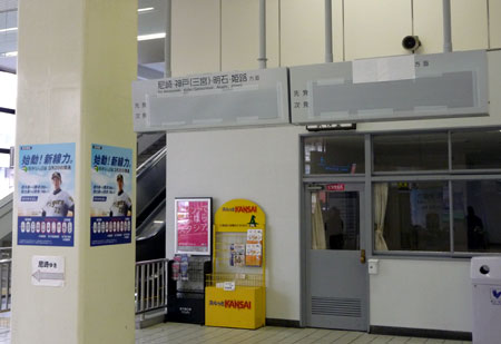 090311_西九条駅