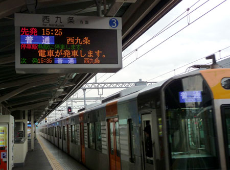 090311_尼崎駅