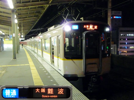 090312_布施駅・9020系