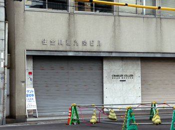 090320_住金興産九条ビル