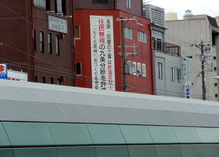 090320_もぐれ阪神