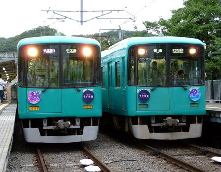 090707_私市駅・10000系