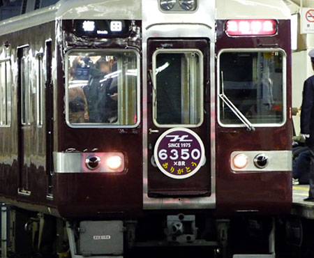 100225_6300系・桂駅