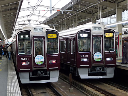 100225_9300系・茨木市駅