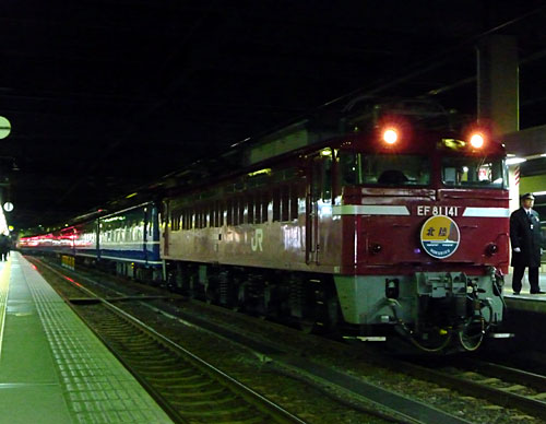 100308_北陸・金沢駅