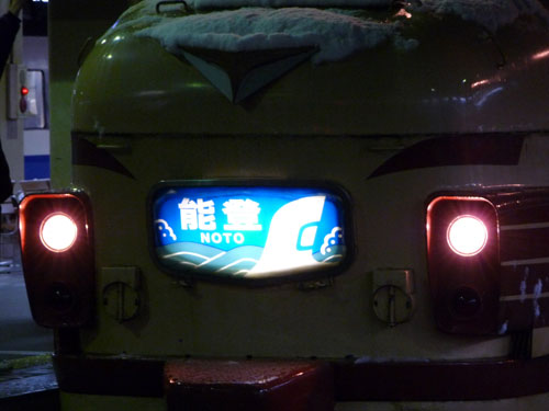 100309_金沢駅・能登