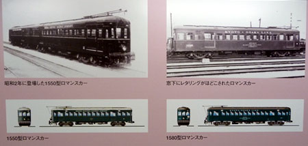 100812_museumtrain10.jpg
