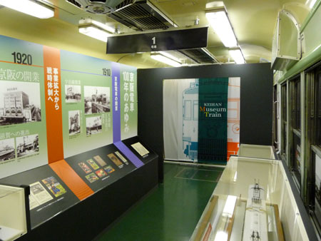 100812_museumtrain3.jpg