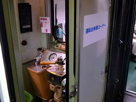 100812_museumtrain9.jpg