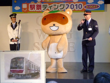 101017_大阪市交通局・ぴたポン!・30000系