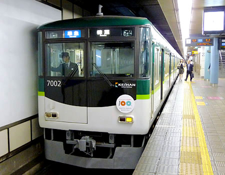 101022_開業100周年記念ラッピング電車・淀屋橋駅