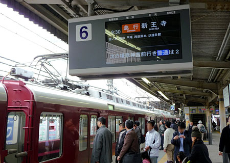 101113_大和西大寺駅