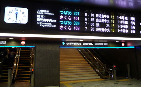 110312_博多駅