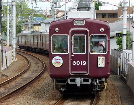 110531_3000系・映画「阪急電車」PRヘッドマーク・宝塚南口駅