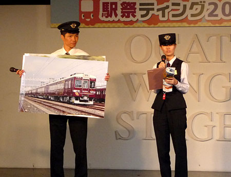 111016_駅祭ティング2011 in OCAT・阪急