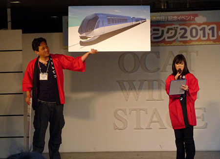 111016_駅祭ティング2011 in OCAT・近鉄