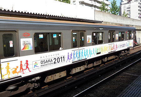 111016_大阪マラソン号・21系・北急緑地公園駅