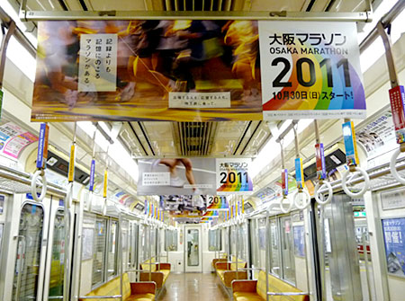 111016_大阪マラソン号・21系