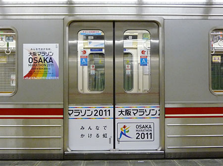 111016_大阪マラソン号・21系・なかもず駅