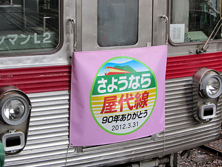 120331_須坂駅