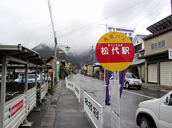 120331_松代駅バス停