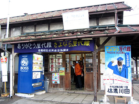 120331_長野電鉄信濃川田駅