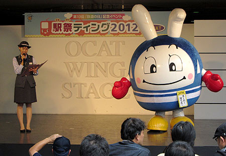 121014_駅祭ティング2012 in OCAT・智頭急行