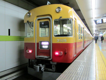 130225_京阪旧3000系・出町柳