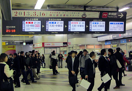 130314_東急渋谷駅