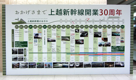 130315_takasaki.jpg