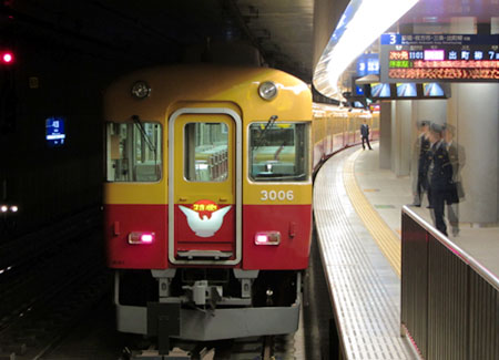 130324_京阪旧3000系・中之島駅