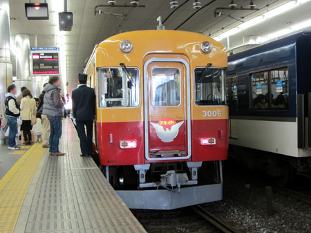 130324_京阪旧3000系・京橋駅