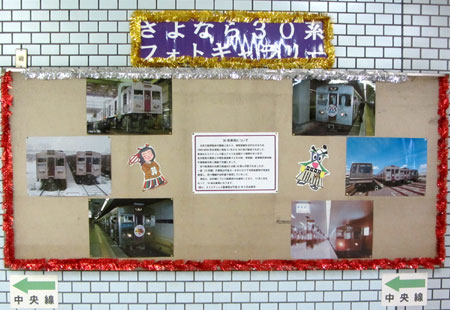 131006_osakashi30_12.jpg