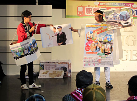 131020_駅祭ティング2013 in OCAT